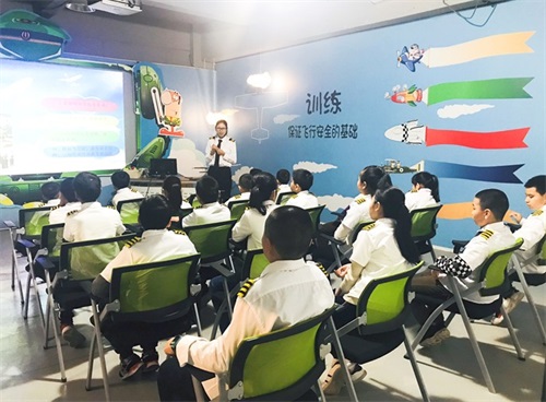 航空知識(shí)大講堂