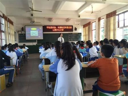 航空科普公益活動(dòng)