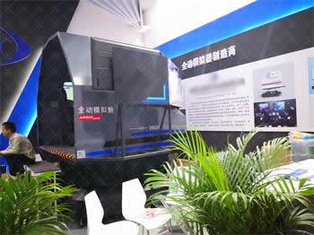 空客320全動模擬機(jī)